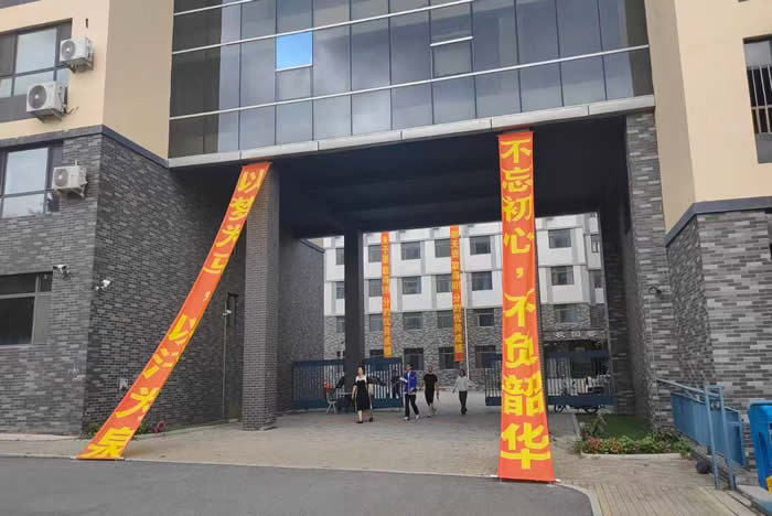长春博大教育高考艺术生文化课培训班