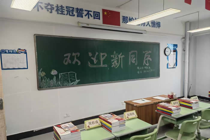 长春博大教育高考艺术生文化课培训班