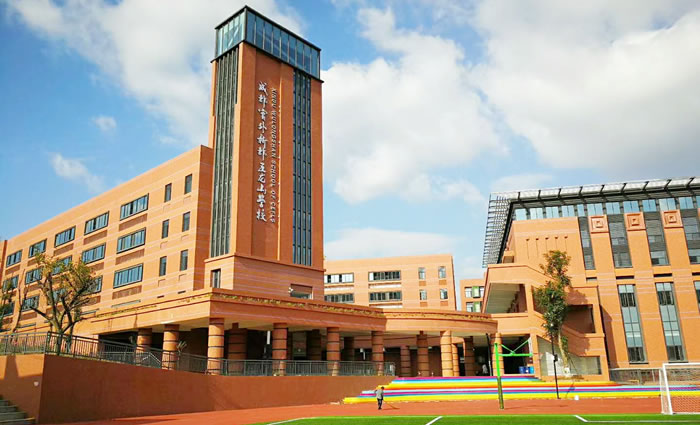 成都成实外五龙山学校
