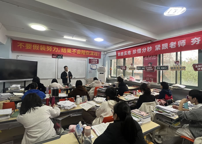 南京得数培优高中艺术生文化课集训班