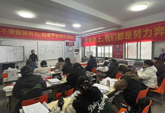 南京得数培优高中艺术生文化课集训班