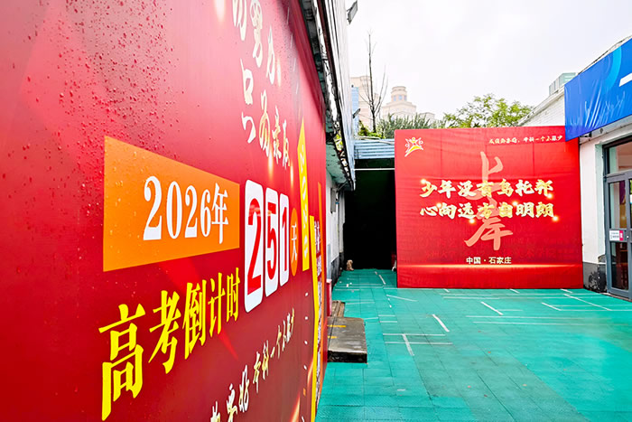 石家庄高三艺考生文化课全托 石家庄高考艺术生文化课集训