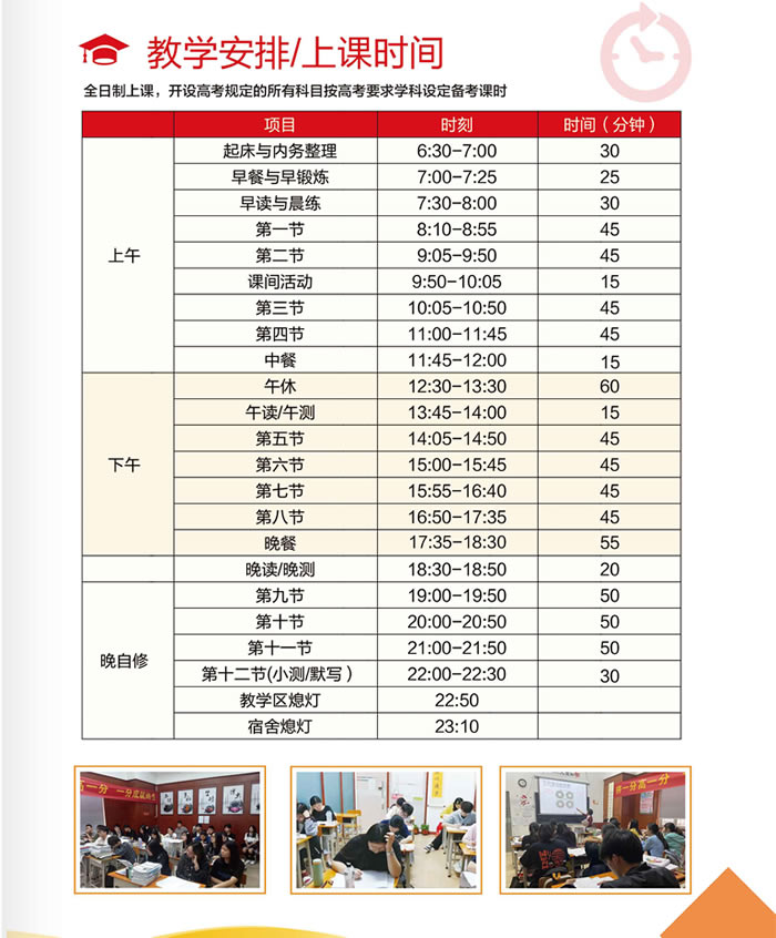 广州艺术生文化课培训班 广州艺考生文化课辅导班