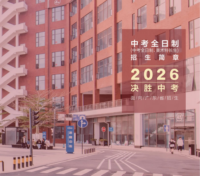 广州新东方中复全日制课程班 广州中复全日制培训班
