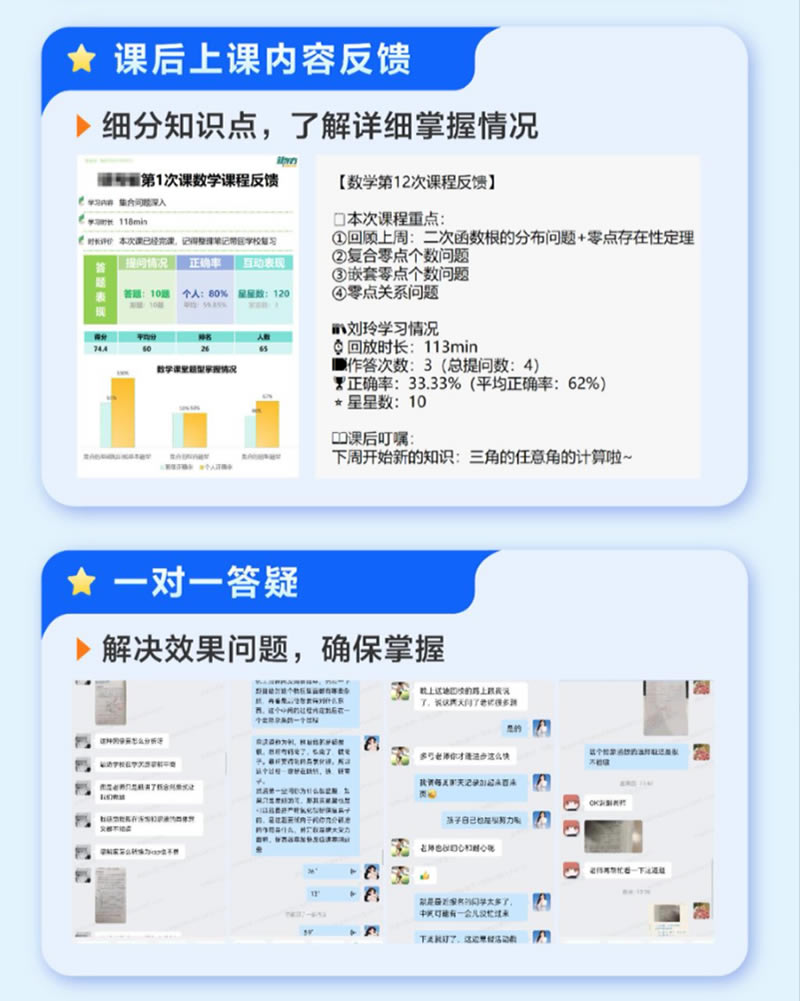 广州新东方OMO线上网课全程学习-广州新东方高考学校 广州新东方OMO线上网课全程学习-广州新东方高考学校