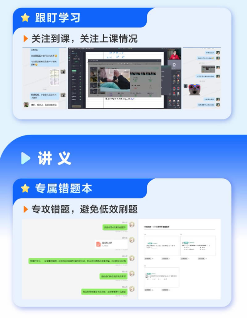 广州新东方OMO线上网课全程学习-广州新东方高考学校 广州新东方OMO线上网课全程学习-广州新东方高考学校