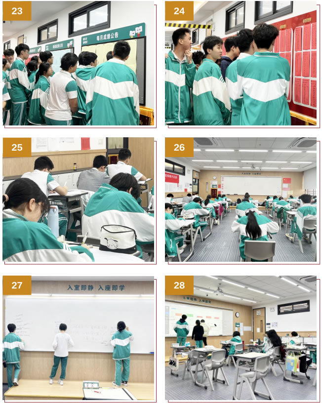 广州2025高考复读培训班 专业高三复读全日制补习班