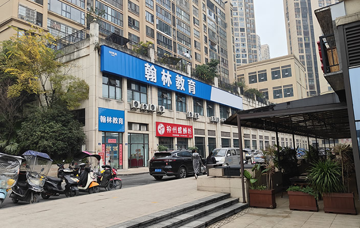 泸州中高考一对一辅导班 泸州初高中全科1对1辅导班