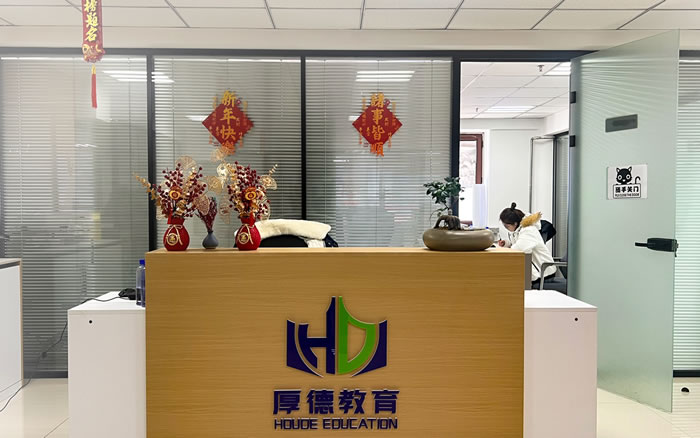 哈尔滨厚德高中一对一精英定制课程辅导班 哈尔滨厚德高中一对一精英定制课程辅导班