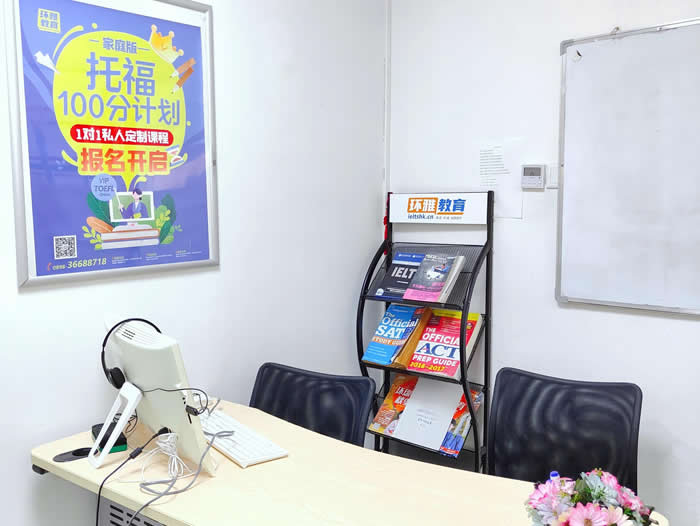 海口环雅教育日语培训班 海口日语专业培训班