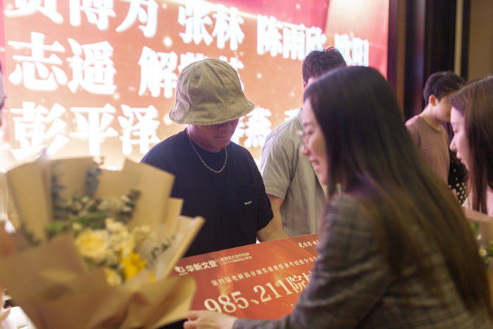 成都华新文登法硕法学考研培训班