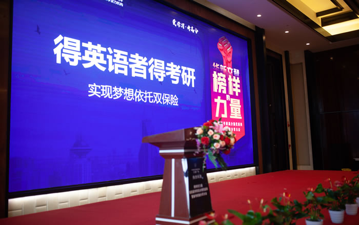 成都华新文登考研金钻卡线下面授辅导班