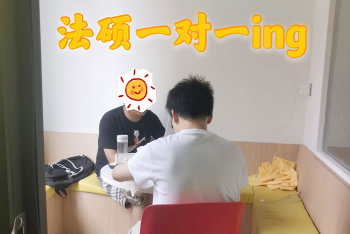 成都华新文登考研法硕法学考研面授辅导课程