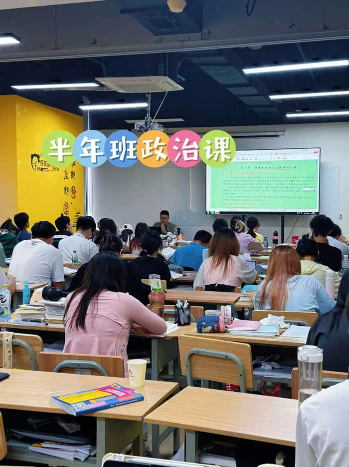 成都华新文登考研集训营 成都考研考前集训营