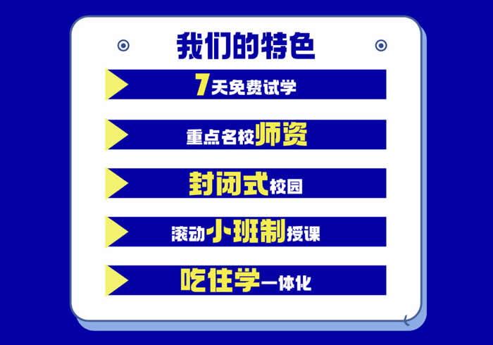 武汉艺考文化课培训机构有哪些 机构名单一览表
