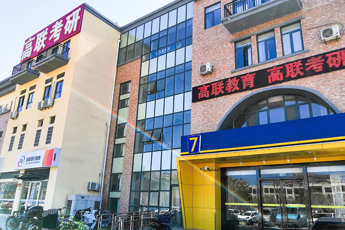 济南高联教育南山营地校区-地址电话交通路线