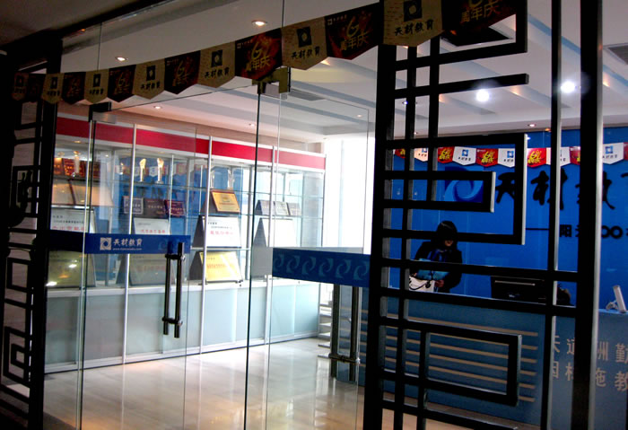 济南艺术生文化课集训班 济南艺考文化课冲刺班