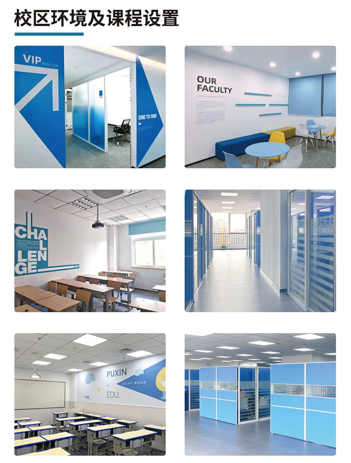 济南一对一全科补习班 济南1对1文化课辅导班