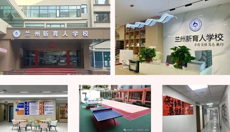 兰州艺考生文化课冲刺班 兰州艺术生高考文化课集训