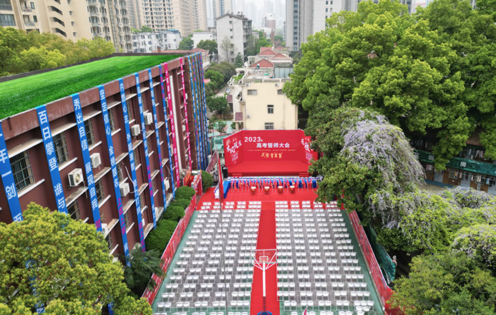 武汉乐学教育洪山区光谷校区-地址电话交通路线