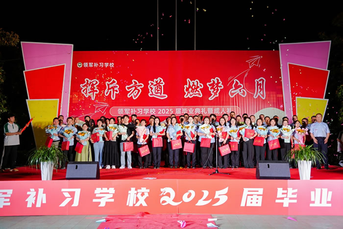 西安全日制高考补习提分指南：热门机构+择校实操手册
