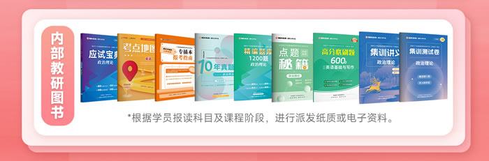 广东领科专插本全程强化班-收费价格