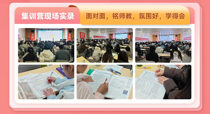 广东领科专插本全程强化班-收费价格