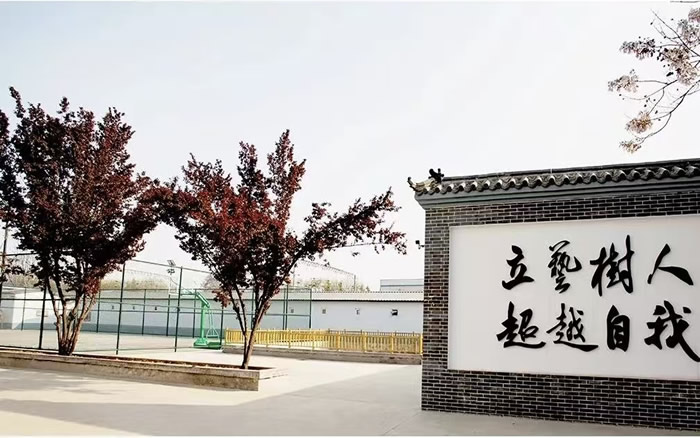 石家庄弥古公考河北师大校区-地址电话交通路线