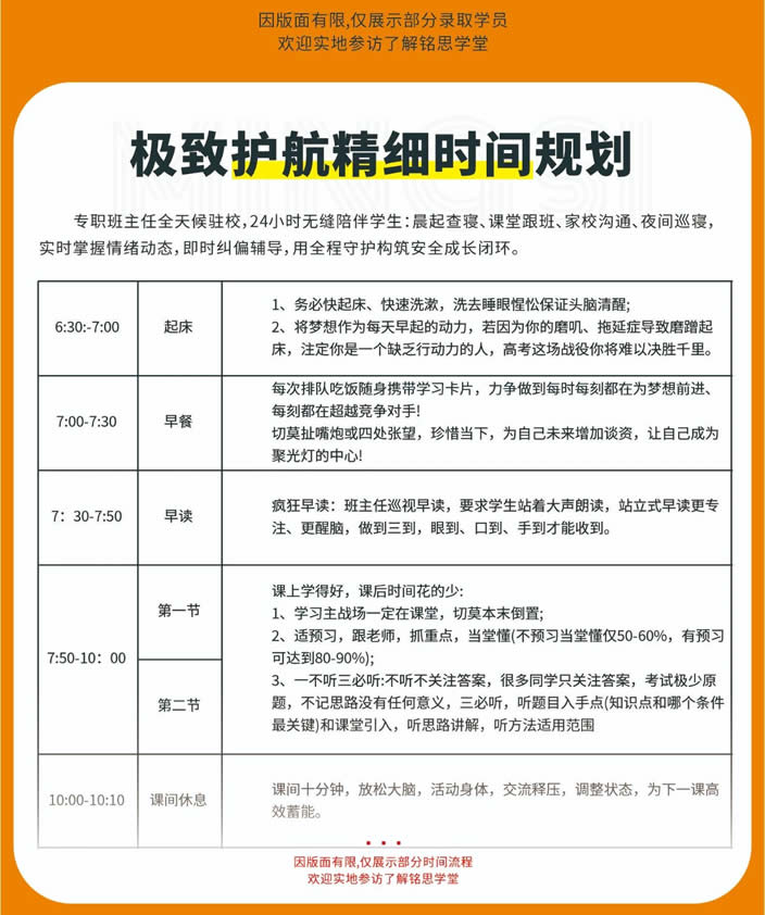南宁艺体生文化课冲刺班 南宁艺考生文化课集训班
