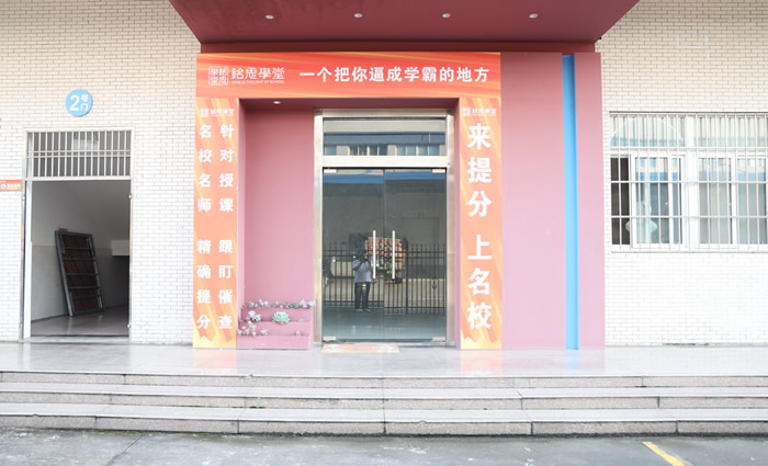 南宁艺体生文化课冲刺班 南宁艺考生文化课集训班