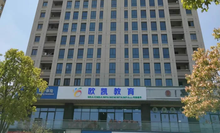 上海欧凯教育