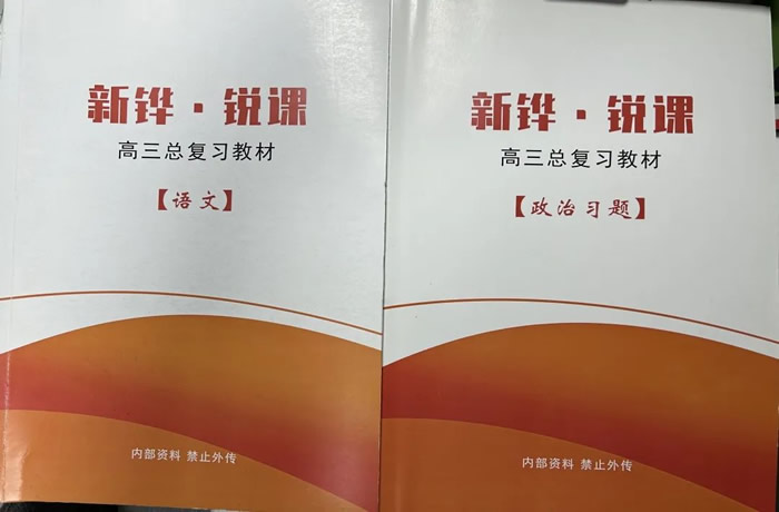 青岛新铧艺考生文化课精品课程 青岛艺术生文化课辅导班课程