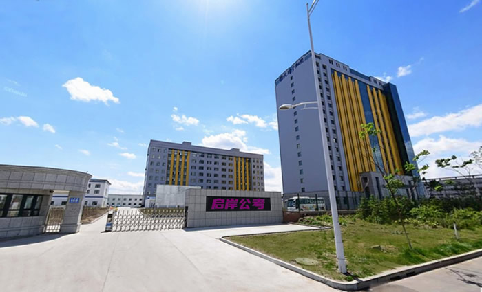 哈尔滨启岸公务员笔面试辅导班 哈尔滨公务员笔面试培训班