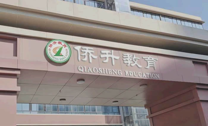 广州艺考生文化课冲刺班 广州艺术生文化课高考集训班