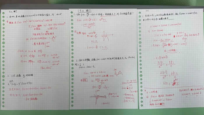 广州高考全日制文化课集训班 广州高三艺考文化课冲刺班