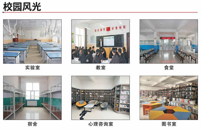 西宁青复院高三复读班 西宁高考复读培训班