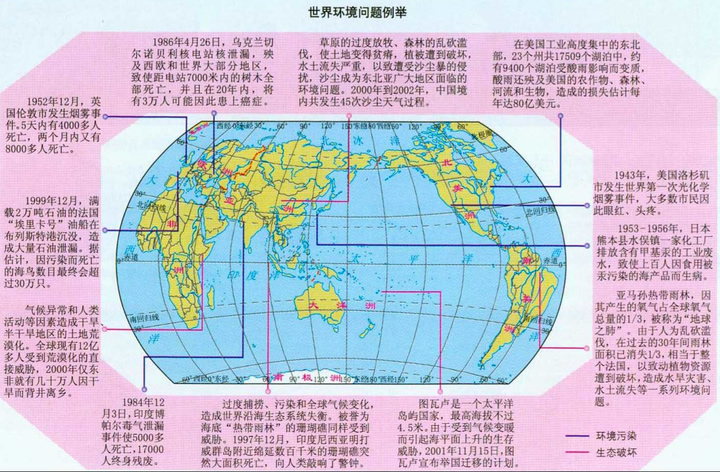 世界地图行政图 世界地理高清地图全集，让你一文纵览世界