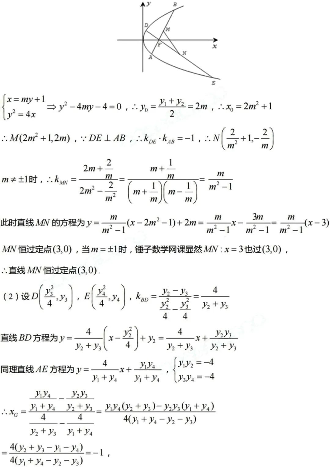 2024九省联考各科试题及答案解析(九省联考适应性测试)