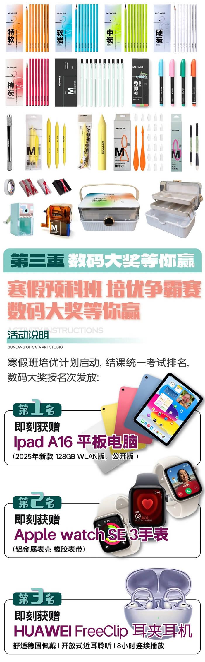 长春泱美三郎画室寒暑假班 长春美术集训寒暑假集训课程