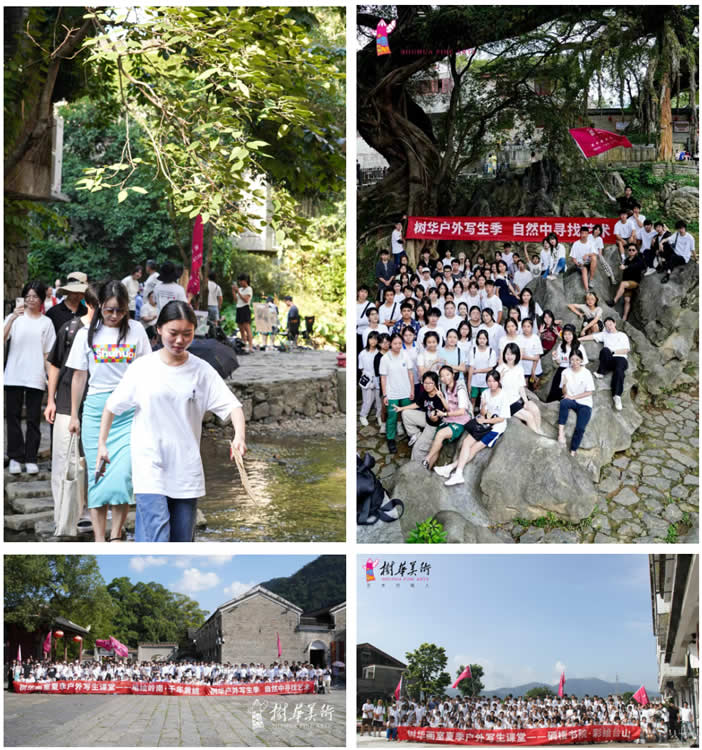 告别“无效周末”，让进步每周可见！——树华画室2026春季班招生简章