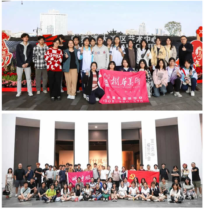 告别“无效周末”，让进步每周可见！——树华画室2026春季班招生简章