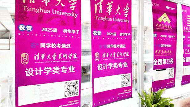 树华动漫班火热招生中 | 广东本土培养·直击设计传媒赛道