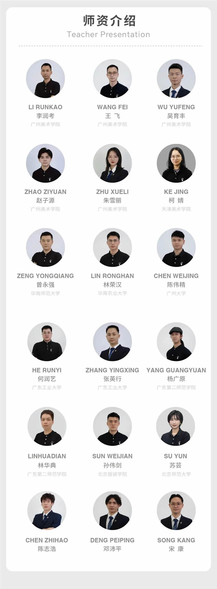 决胜2027丨树华·卓越全日制集训班，开启美术中考“双优”通道！