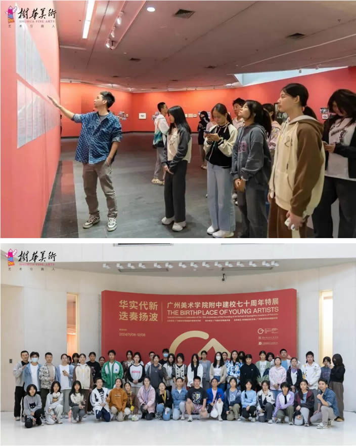 决胜2027丨树华·卓越全日制集训班，开启美术中考“双优”通道！