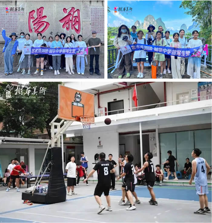 决胜2027丨树华·卓越全日制集训班，开启美术中考“双优”通道！
