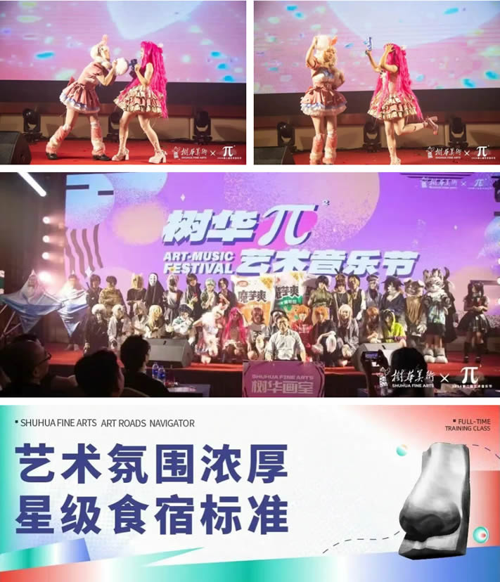 决胜2027丨树华·卓越全日制集训班，开启美术中考“双优”通道！