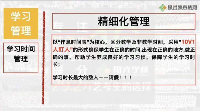 石家庄阳光学校收费价格标准 大概需要多少钱