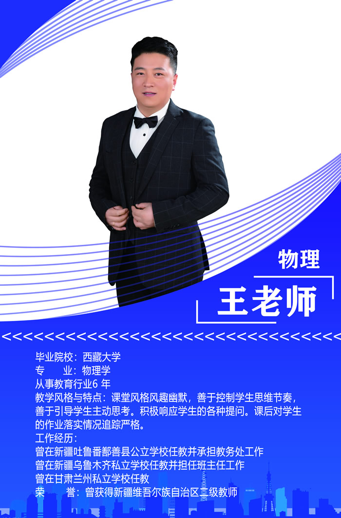 兰州松鼠教育高中一对一辅导班 兰州高中1对1培训班