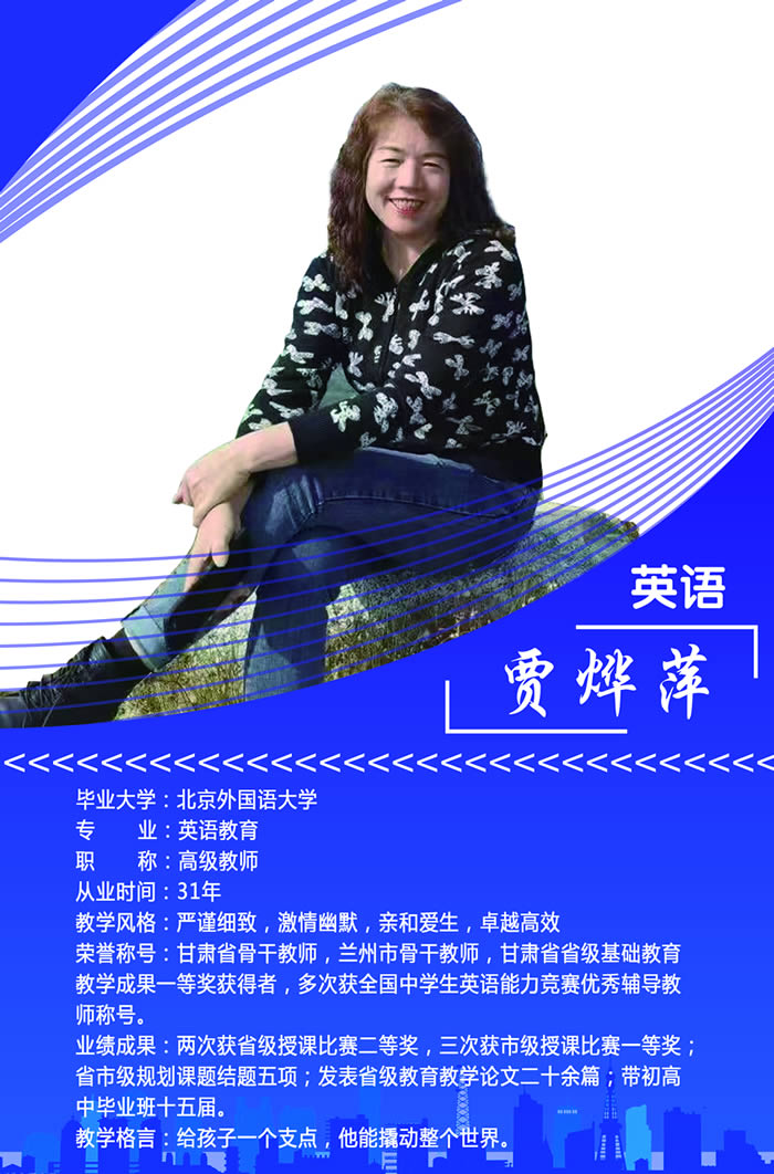 兰州松鼠教育高中一对一辅导班 兰州高中1对1培训班
