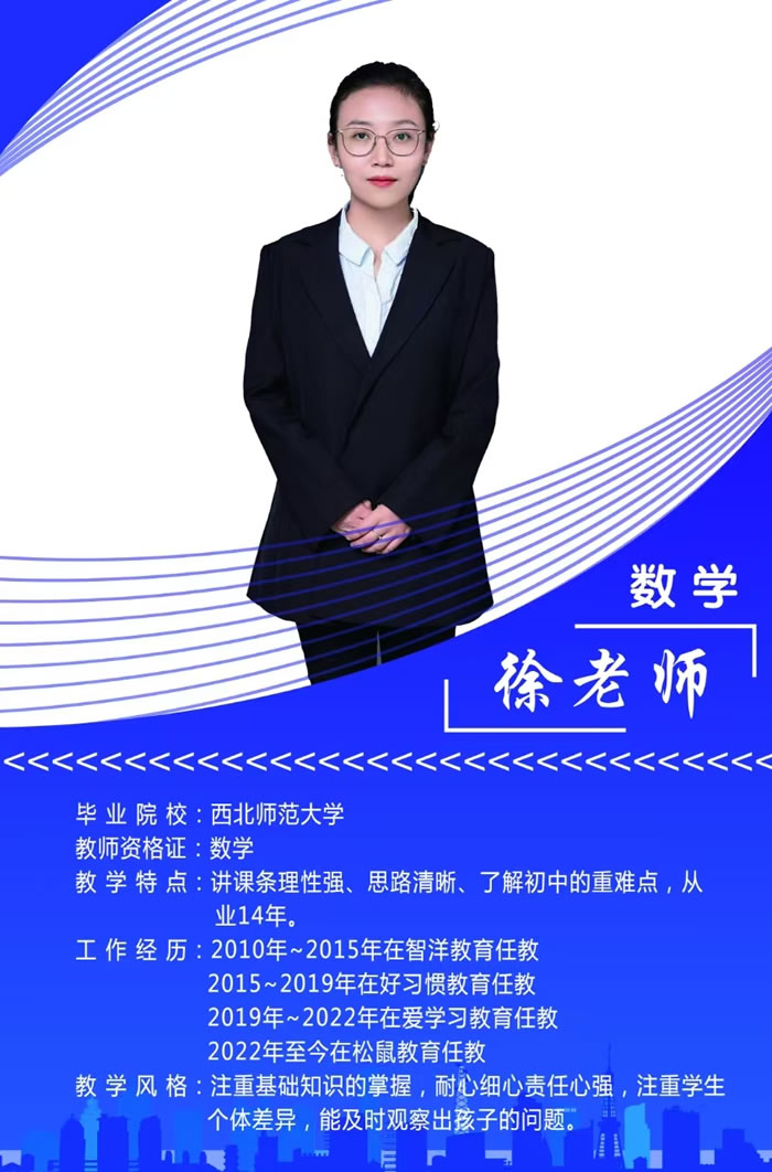 兰州松鼠教育高中一对一辅导班 兰州高中1对1培训班